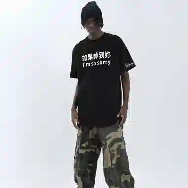 MOOR XCLNERY I'm so sorrylogoT