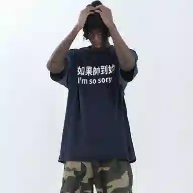 MOOR XCLNERY I'm so sorrylogoT