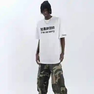 MOOR XCLNERY I'm so sorrylogoT