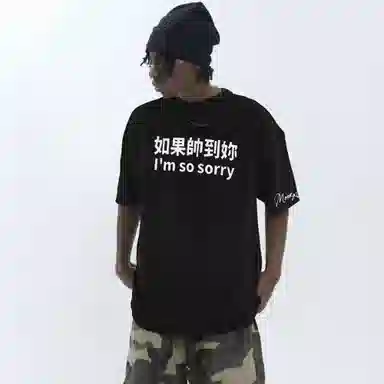 MOOR XCLNERY I'm so sorrylogoT