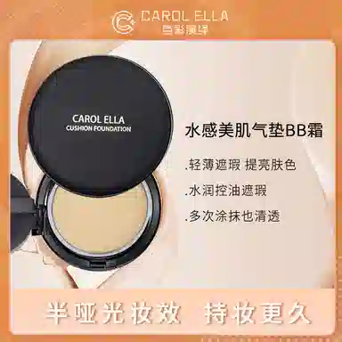CAROL ELLABB9908