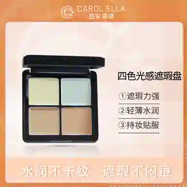 CAROL ELLA9910