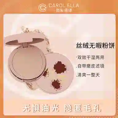 CAROL ELLA 12g