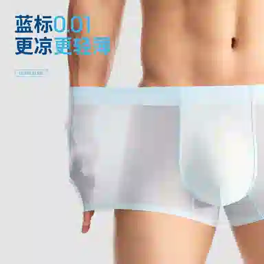 YOUNEI