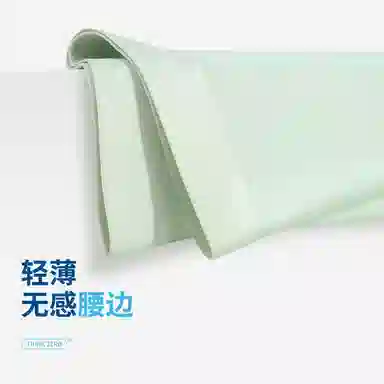 YOUNEI