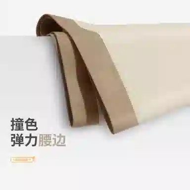 YOUNEI