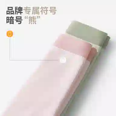 YOUNEI