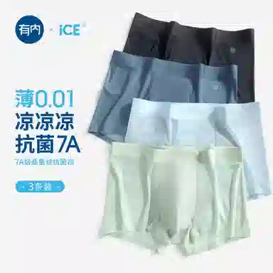 YOUNEI