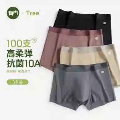 YOUNEI 10A
