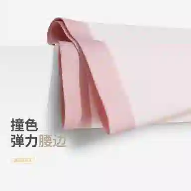 YOUNEI