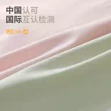 YOUNEI