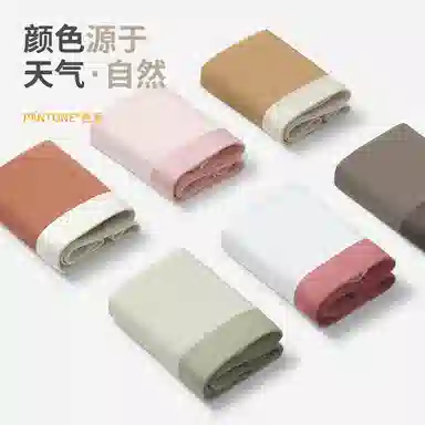 YOUNEI