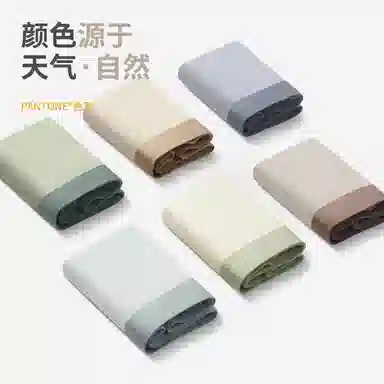 YOUNEI