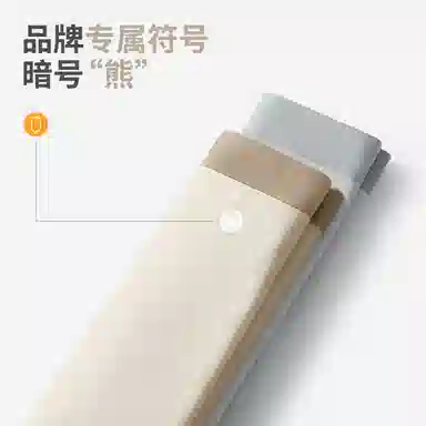 YOUNEI