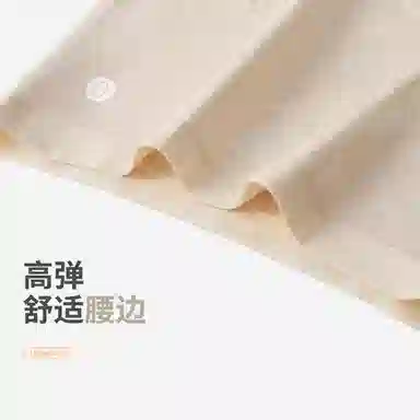 YOUNEI