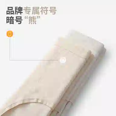 YOUNEI