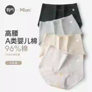 YOUNEI