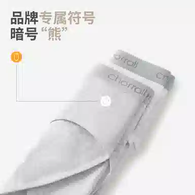 YOUNEI
