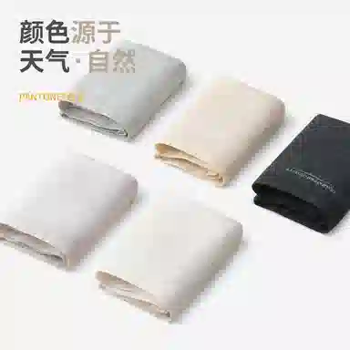 YOUNEI