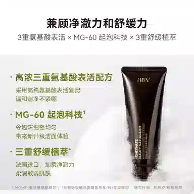 HBNWOW COLOUR 100g+20g*2