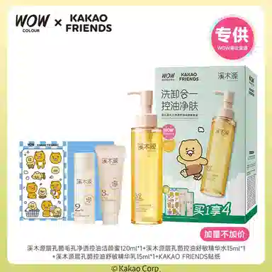 WOW COLOUR kakao 120ml+15ml+15ml+