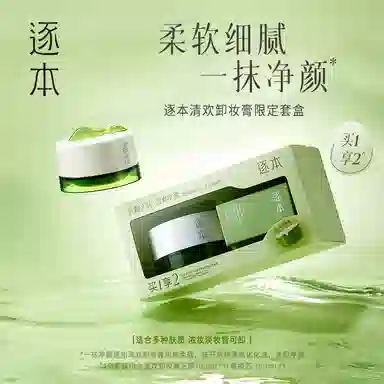 WOW COLOUR 100ml+100ml