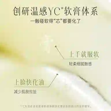 WOW COLOUR 100ml+100ml