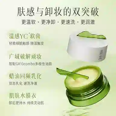 WOW COLOUR 100ml+100ml