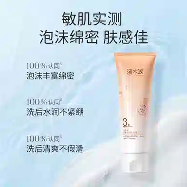 WOW COLOUR 150ml+15ml+15ml