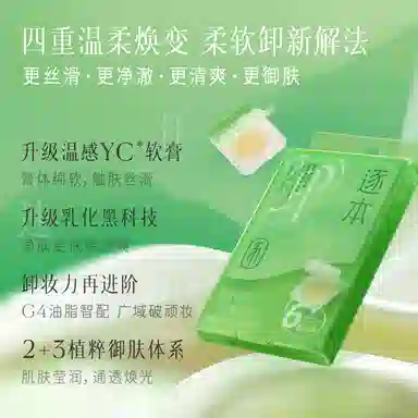 3ml*6