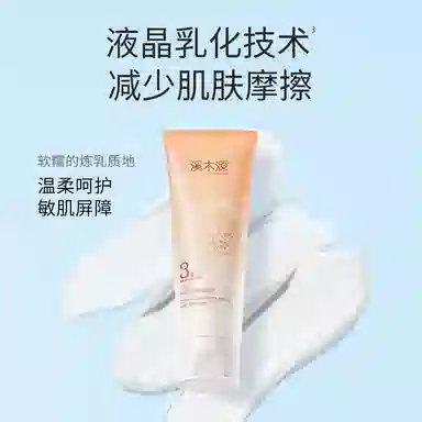 WOW COLOUR 150ml+15ml+15ml