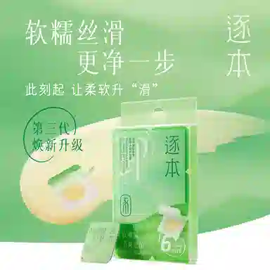 3ml*6