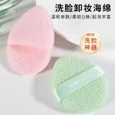 WOW COLOUR 2
