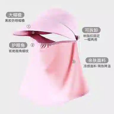 图涂丫 护颈一体遮阳防紫外线骑行户外练车 涤纶 防晒帽 男女同款情侣款