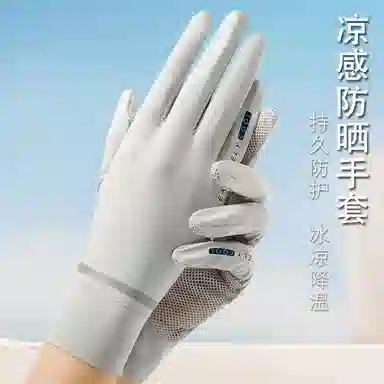 图涂丫 夏季女防紫外线户外骑行开车触屏 涤纶 防晒手套 男女同款情侣款