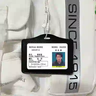 图涂丫 周星星工作证 逃学威龙重案组之虎曹达华港星背包装饰#好运 皮卡套 挂件 男女同款情侣款