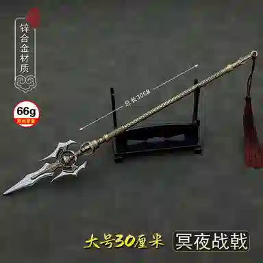 万格 长夜炽明影视兵器摆件冥夜战戟 金属武器玩具 其他静态模型