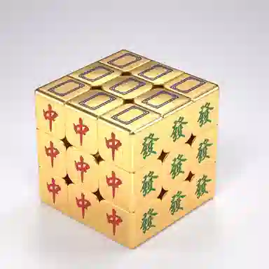 万格 黄金三阶磁力 魔方