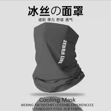 图涂丫 冰丝清凉透气骑行脖套经典印花款 涤纶 防晒面罩 男女同款情侣款