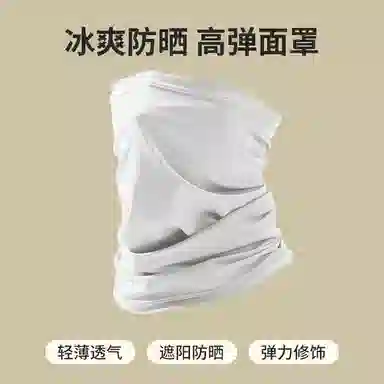 图涂丫 遮脸护颈一体夏季薄款外卖骑手护脸冰丝 涤纶 防晒面罩 男女同款情侣款