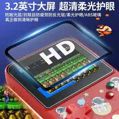 万格 复古掌上游戏机经典怀旧双人充电 电子玩具