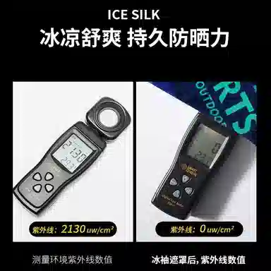 图涂丫 防紫外线骑行手臂套超薄冰爽透气手袖 涤纶 防晒袖 男女同款情侣款