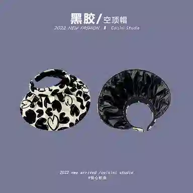 图涂丫 爱心黑胶空顶帽子夏季出游韩版学生百搭遮阳太阳帽 棉质 防晒帽 男女同款情侣款