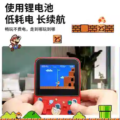 万格 复古掌上游戏机经典怀旧双人充电 电子玩具