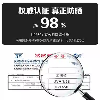 图涂丫 冰袖高弹加肥加大夏季防紫外线户外骑行钓鱼手臂套 冰丝锦纶 防晒袖 男女同款情侣款