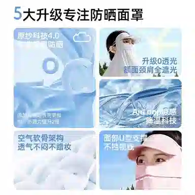 图涂丫 加长护颈防紫外线帽子夏季通用 锦纶 防晒帽 男女同款情侣款