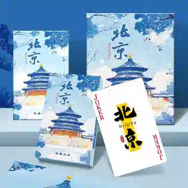 万格 天坛故宫敦煌掼蛋高档黑芯布纹大字耐磨旅游纪念文创 扑克