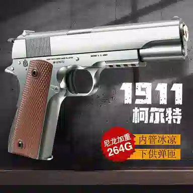 1911