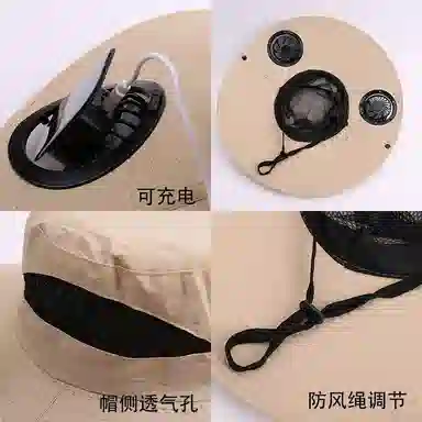 图涂丫 太阳能遮阳帽风扇帽子户外紫外线遮阳钓鱼太阳帽 速干布 渔夫帽 男女同款情侣款