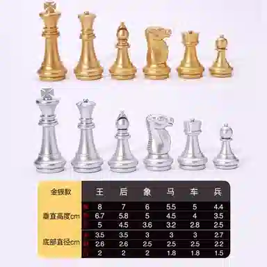 万格 金银款折叠棋盘 国际象棋